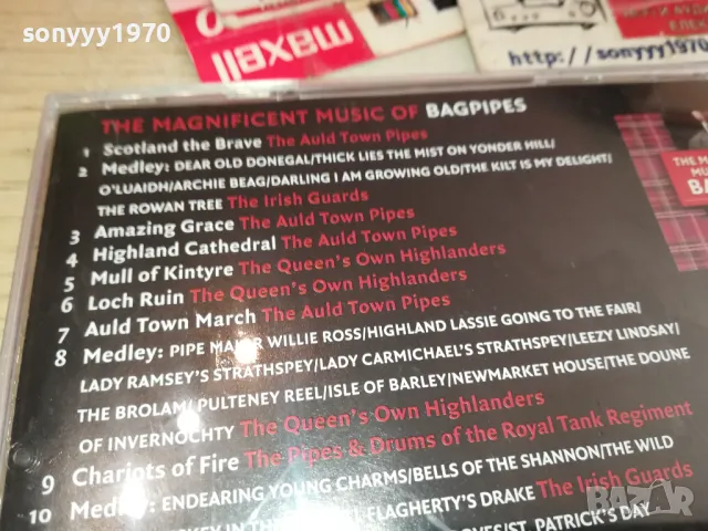 BAGPIPES CD-ВНОС GERMANY 2411241139, снимка 12 - CD дискове - 48085629