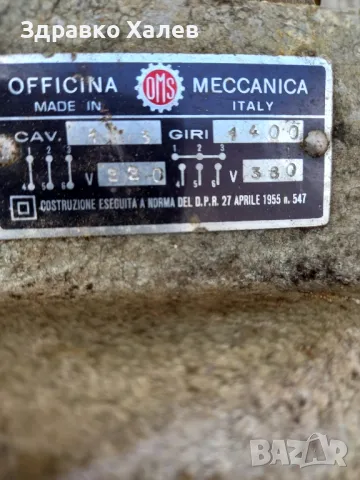 Машина за шлайфане, снимка 2 - Други машини и части - 47780785