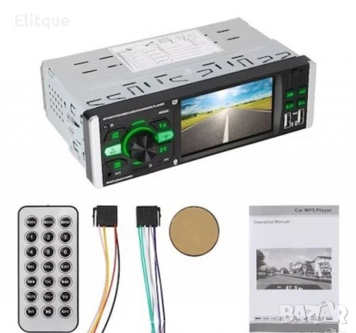 Мултимедиен автомобилен MP5 плейър,Главно устройство 1 din 4 инча, снимка 5 - Друга електроника - 52832696