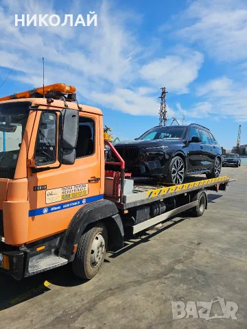 АВТОУСЛУГИ АВТОСЕРВИЗ И ПЪТНА ПОМОЩ