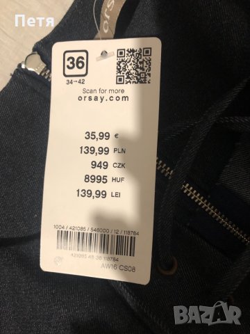 Orsay Дамска рокля, снимка 3 - Рокли - 31804654