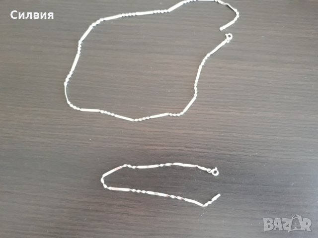 Сребърен комплект и подарък, снимка 2 - Бижутерийни комплекти - 33754954