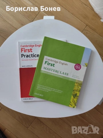 Комплект за подготовка за B2/Fce