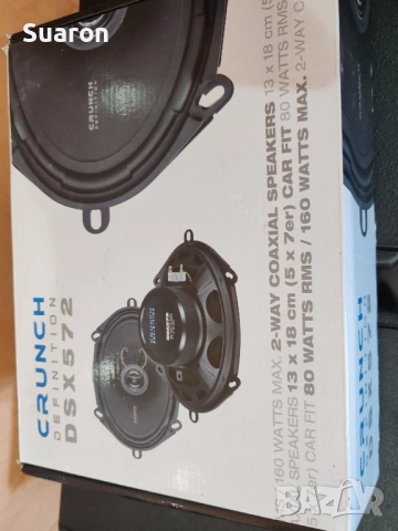 CRUNCH DSX572 Елипси говорители, снимка 7 - Тонколони - 51811401