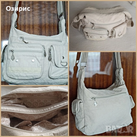 Дамска чанта с дълга широка дръжка и много джобове.