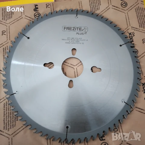 Основен диск 380mm за пакетен циркуляр HOMAG