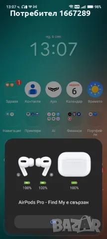 Airpods pro оригинал, снимка 8 - Аксесоари за Apple - 55967655