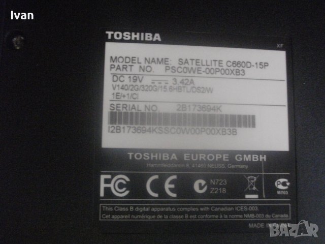 Лаптоп TOSHIBA Satellite C660D-15P-ЗА ЧАСТИ/ЗА РЕМОНТ-15,6 Инча-Не Светва, снимка 14 - Части за лаптопи - 42418678