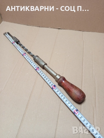 Стара Американска Спирална Тресчотна Отверка MADE IN USA-PATENTED-MAR-30-1926., снимка 10 - Антикварни и старинни предмети - 52795040