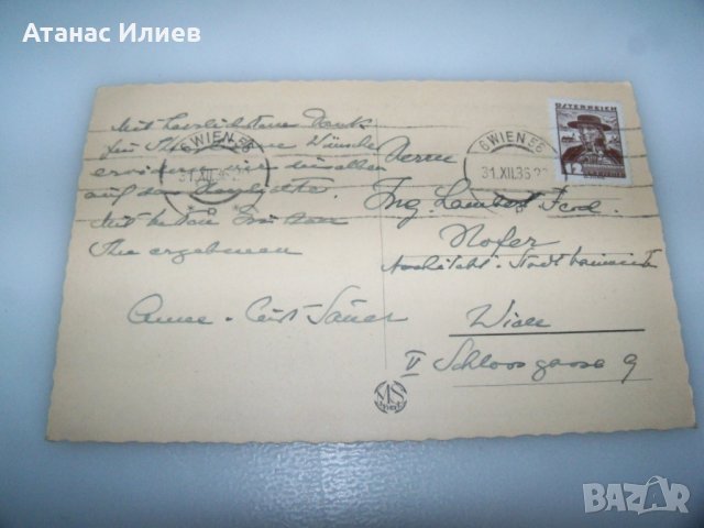 Стара австрийска новогодишна пощенска картичка 1936г., снимка 3 - Филателия - 42797730