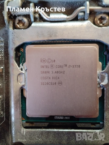 Разпродажба-I7 3770,radeon rx580,corsar450w