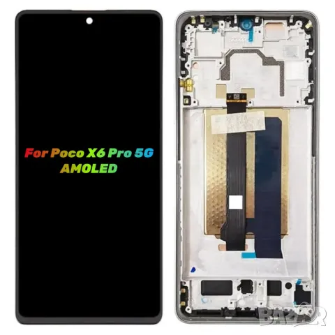 Дисплей за Xiaomi Poco X6 Pro, 5G, X6 Pro, Note 13 pro, LCD, тъч скрийн, с рамка, екран, LED, X6, снимка 3 - Резервни части за телефони - 48354536