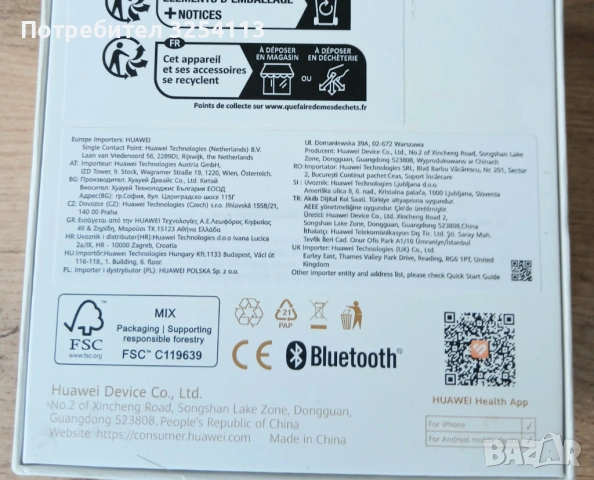 Huawei Watch GT 5 в ГАРАНЦИЯ, снимка 4 - Смарт часовници - 53884270