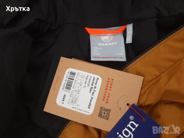 Mammut Rime Light IN Flex - Оригинално мъжко яке размер S, M, снимка 11 - Якета - 51869696