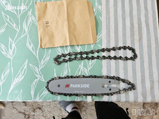 Шина и верига за акумулаторна резачка Parkside, 15см., снимка 2 - Градинска техника - 49960827
