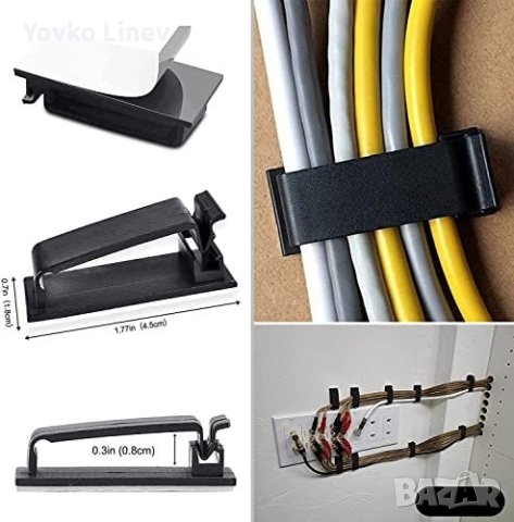 КАБЕЛНИ СКОБИ - ДЪРЖАЧ ЗА КАБЕЛИ  САМОЗАЛЕПВАЩИ -16/20 БРОЯ, снимка 14 - Друга електроника - 40159569