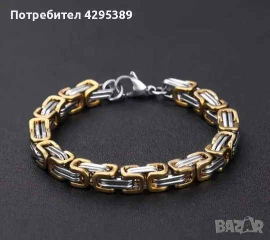 Мъжка гривна, снимка 1