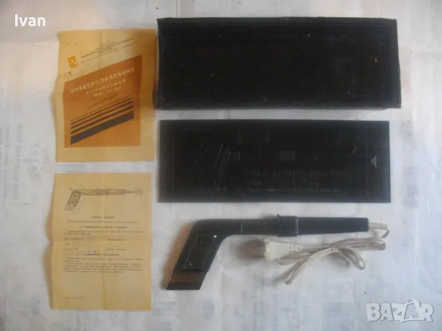 РУСКИ/СССР 1988г. ЕЛЕКТРИЧЕСКИ ПОЯЛНИК МАСИВЕН ЛИМИТИРАНА СЕРИЯ ПЪЛЕН КОМПЛЕКТ С ПАСПОРТ ДОКУМЕНТИ, снимка 3 - Поялници и запояване - 49767016