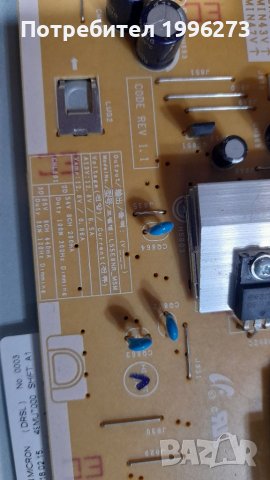   Продавам Samsung UE49MU7002T, снимка 6 - Телевизори - 37877695