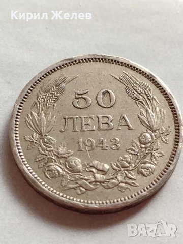 МОНЕТА 50 лева 1943г. Царство България Борис трети за КОЛЕКЦИОНЕРИ 32984, снимка 4 - Нумизматика и бонистика - 38519599