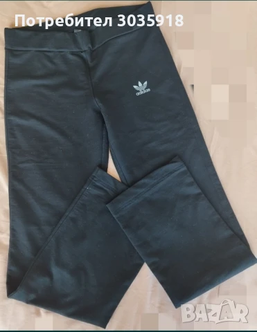 Спортен панталон ADIDAS дамски,М
