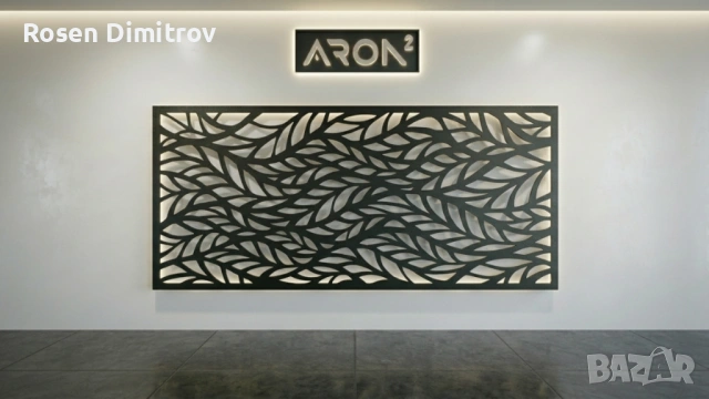 Оградни пана от високо качество, снимка 8 - Пана - 54084511