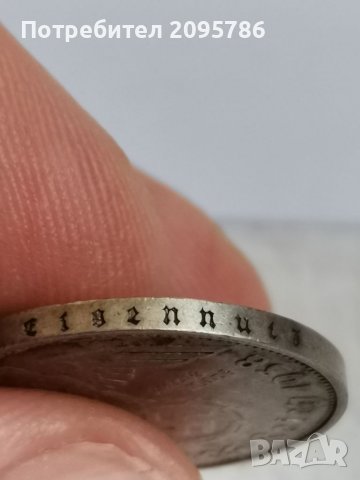 Сребърна монета Б33, снимка 3 - Нумизматика и бонистика - 36912405