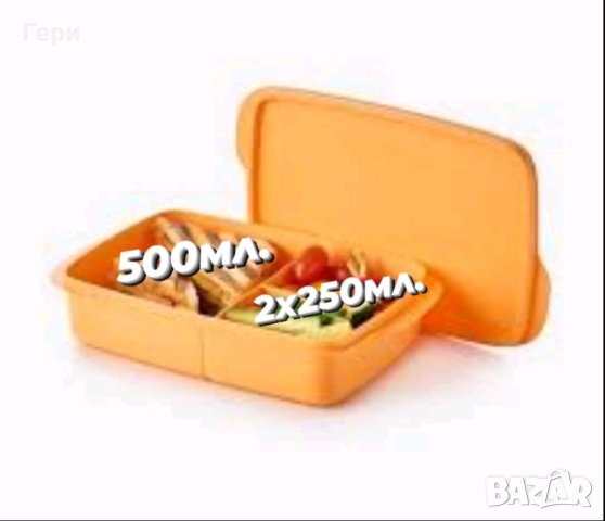 Tupperware кутия за обяд с разпределения, снимка 6 - Кутии за храна - 37409085