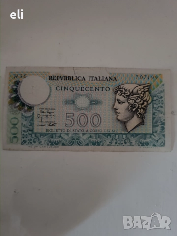 Банкнота 500 Лири „Меркурий“ 1974 – Република Италия – Серия H36