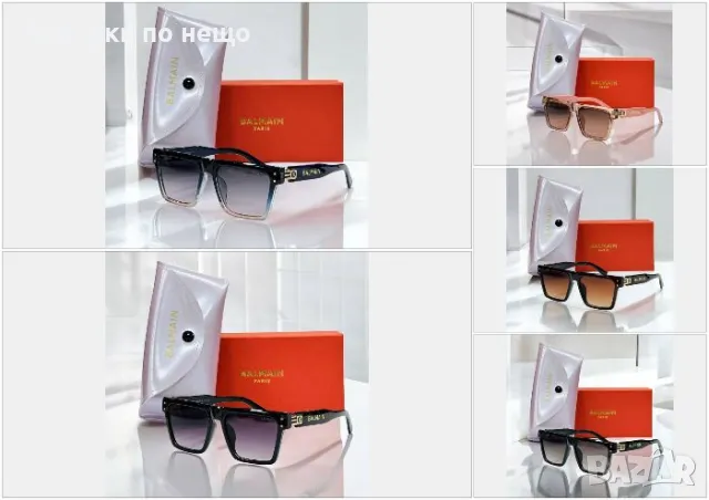 Слънчеви очила с UV400 защита с ПОДАРЪК 🎁 калъф и кутия Balmain😎 Код D1282