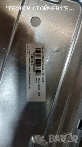 LT-32VH42M 17MB140 17IPS62 VES315WNDB-2D-N22 HV320WHB-N55, снимка 5 - Части и Платки - 55779503