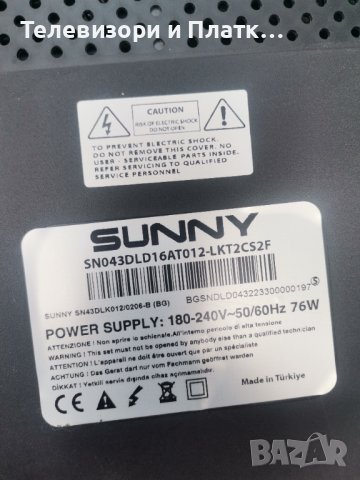  Sunny 43DLK012/0206-B  16AT012 v1.0 6870c-0632a, снимка 1 - Части и Платки - 40654401