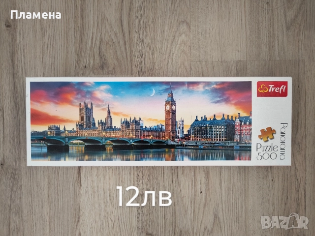 Пъзели без забележки, снимка 4 - Пъзели - 52030552