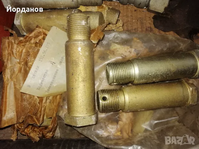 Чоп за навесна система на трактор Т-150к ,кат.№ 151.56.195