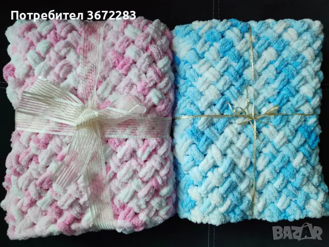 Ръчно плетено одеяло