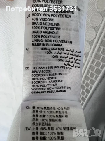 Рокля къса лятна Sandro, снимка 5 - Рокли - 50888476