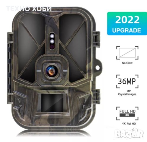 Ловна камера HC-940 Pro 4G-li със втора литиева батерия,Водоустойчива, снимка 14 - Камери - 40572001