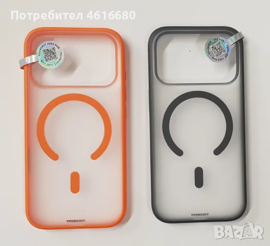 Калъф YOUNGKIT за iPhone 18 Pro / iPhone 17 Pro, iPhone 18 Pro Max, iPhone 17 Pro Max, снимка 6 - Калъфи, кейсове - 56338118