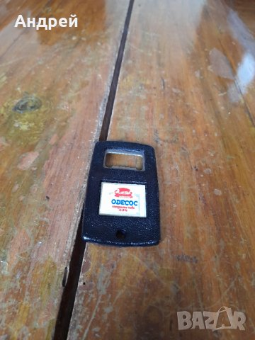 Стара отварачка бира Одесос,Загорка