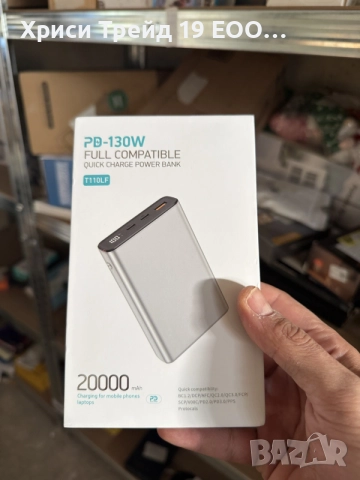 Мощна външна батерия Power Bank 20000 mAh / PD 130W Quick Charge (Модел T110LF)