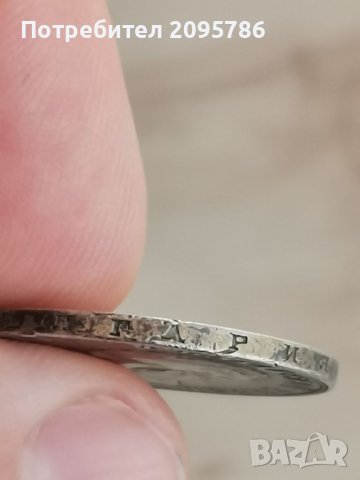 2 лв 1894г Щ38, снимка 7 - Нумизматика и бонистика - 40753888