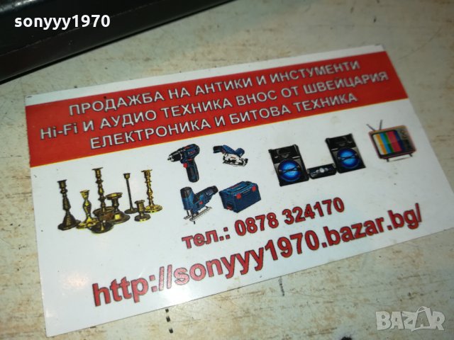 SONY RMT-V141K REMOTE CONTROL 1510211219, снимка 8 - Дистанционни - 34471871