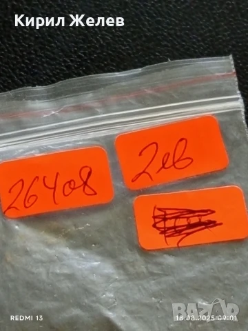 Стара монета 5 йоре 1968г. Норвегия за КОЛЕКЦИЯ ДЕКОРАЦИЯ 26408, снимка 6 - Нумизматика и бонистика - 51399306