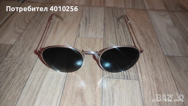 ПОДАРЯВАМ СЛЪНЧЕВИ ОЧИЛА