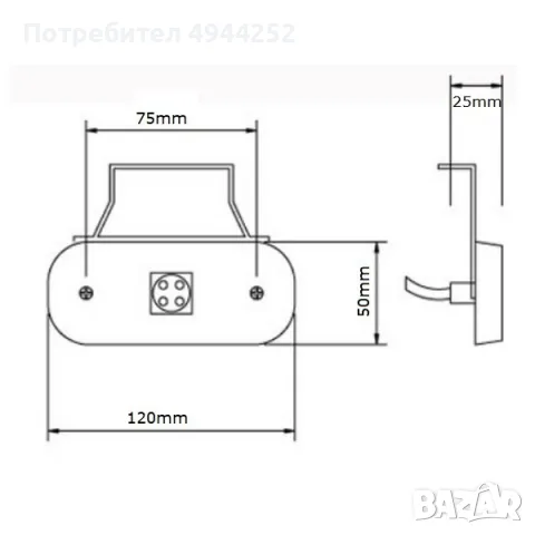 Габарит диоден с мигач 12V/24V, 1брой, снимка 2 - Аксесоари и консумативи - 56006011