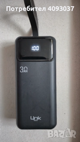 Външна батерия - 30 000 mAh