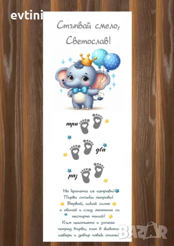 Платно за прощъпулник , снимка 8 - Други - 47503907