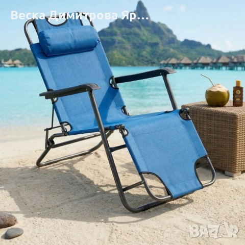 Сгъваем син шезлонг с възглавница - комфорт и релакс, снимка 5 - Градински мебели, декорация  - 53916263