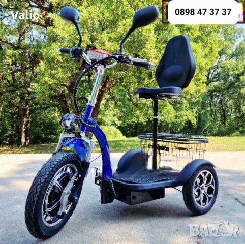 Триколка електрическа H-1 , снимка 7 - Мотоциклети и мототехника - 39969846