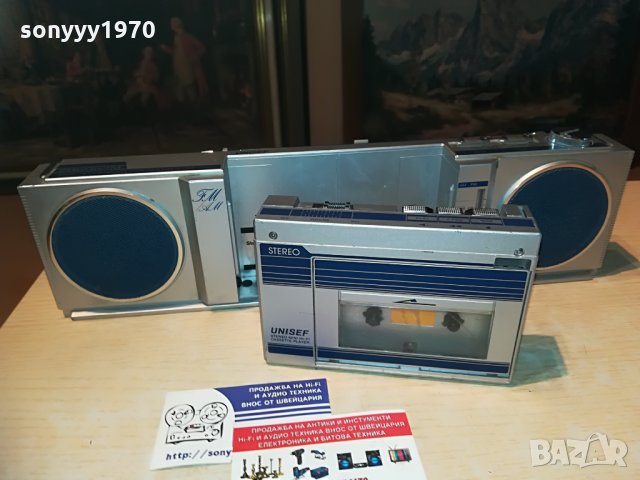 unisef stereo mini hi-fi made in japan-внос германия